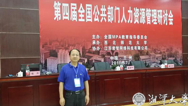 顯示照片:公共管理科研團隊負責人顏佳華教授 拷貝.jpg