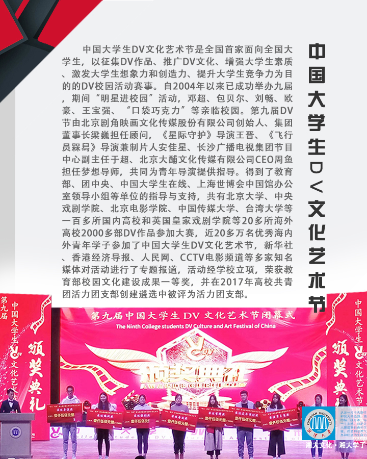 1. DV文化節品牌1.jpg